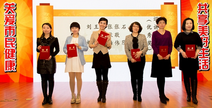 我院糖尿病专科护士刘娜荣获"天津市健康素养巡讲师大赛优秀奖"