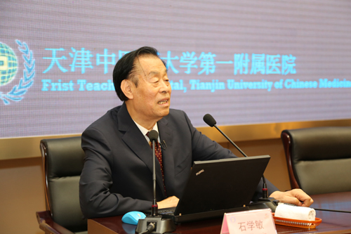 石学敏院士致辞
