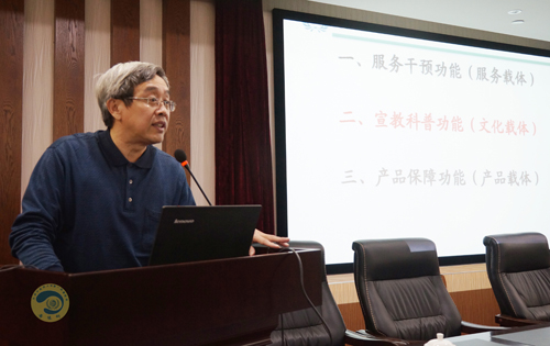 治未病中心汤毅主任作专题讲座