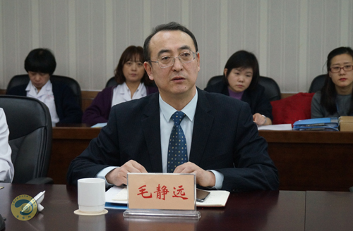 毛静远院长讲话