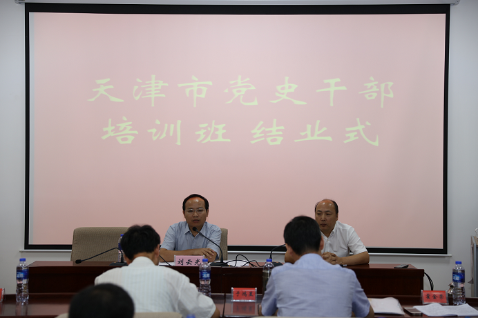 全市党史干部培训班开班 增强“四个意识” 提升工作能力