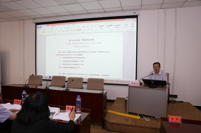全市党史干部培训班开班 增强“四个意识” 提升工作能力
