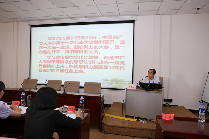 全市党史干部培训班开班 增强“四个意识” 提升工作能力