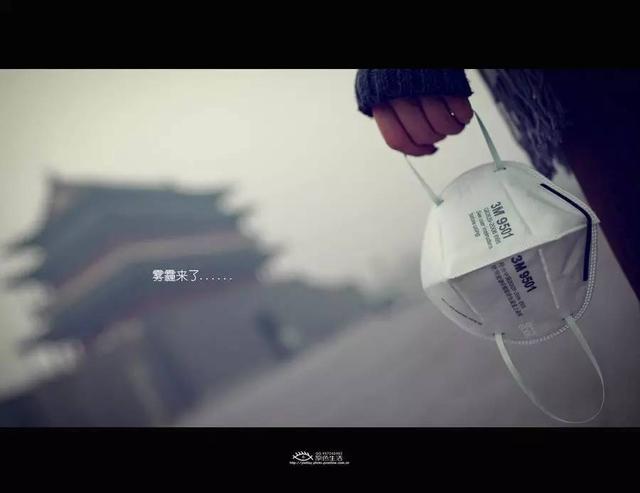 雾霾天气请多关心情绪变化