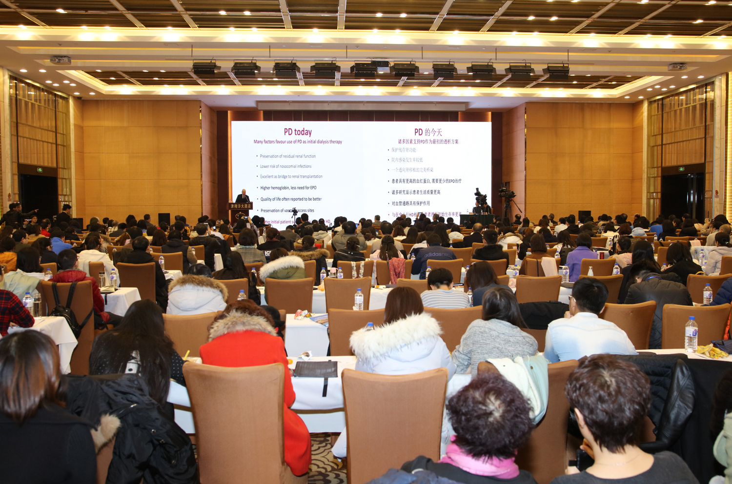 第三届全国中医腹膜透析联盟学术会议暨第五届中国·天津腹膜透析高峰
