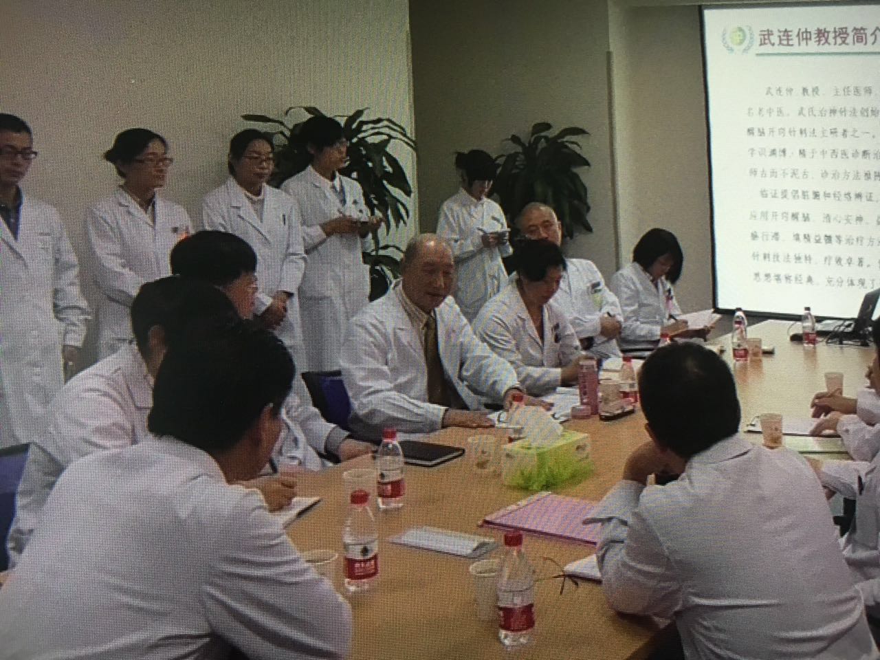 武连仲教授主持疑难病例讨论