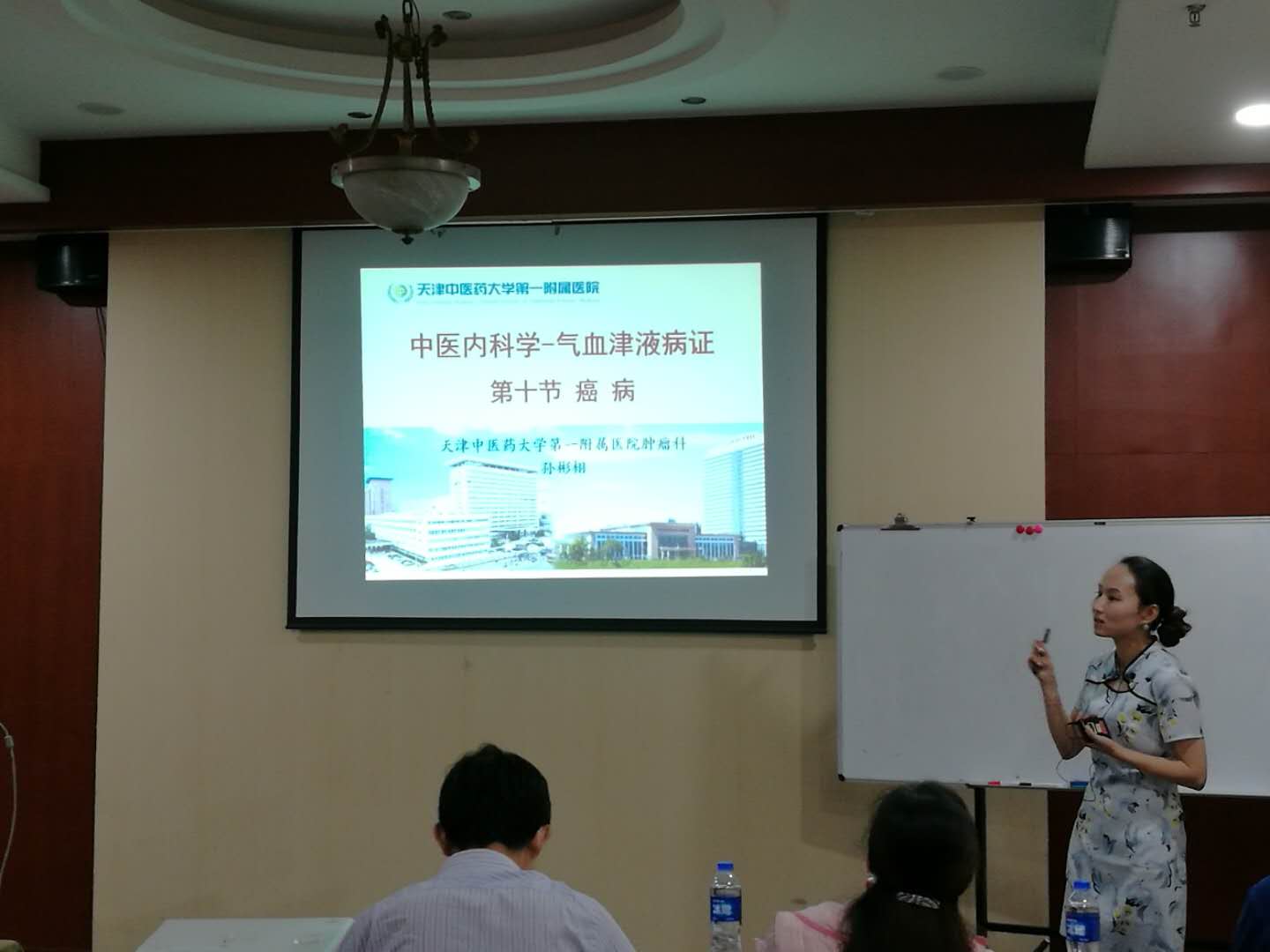 我院派出刘爱峰,唐温,孙彬栩,肖璐4名教师分别代表中医骨科,中医儿科