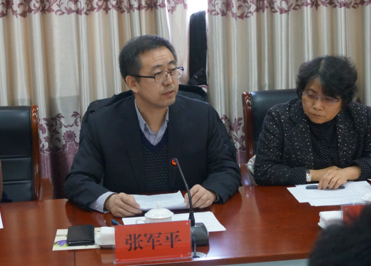 张军平副院长讲话