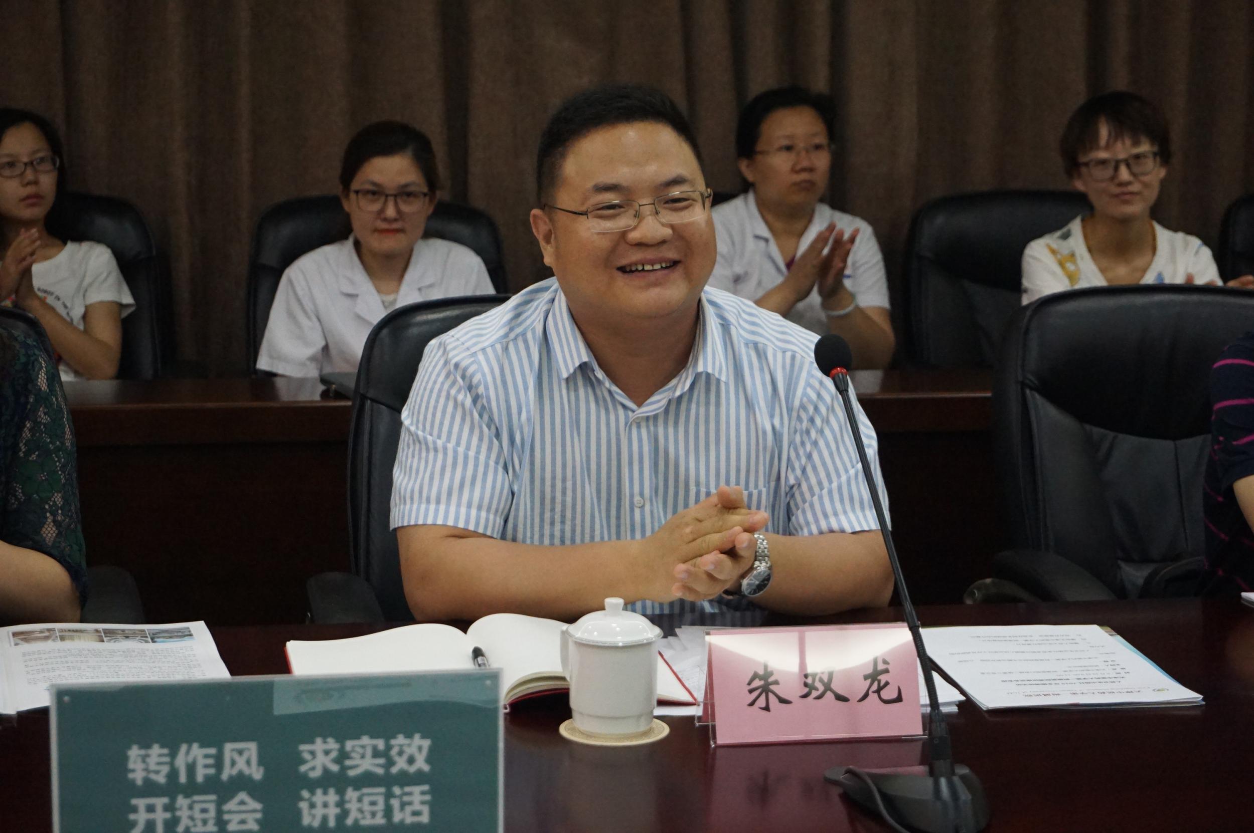 人民卫生出版社一行来我院调研座谈