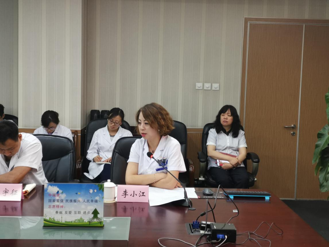 李小江主任介绍肿瘤科出版意向