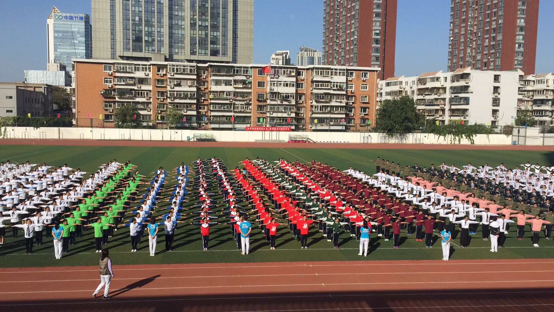 天津市培杰中学