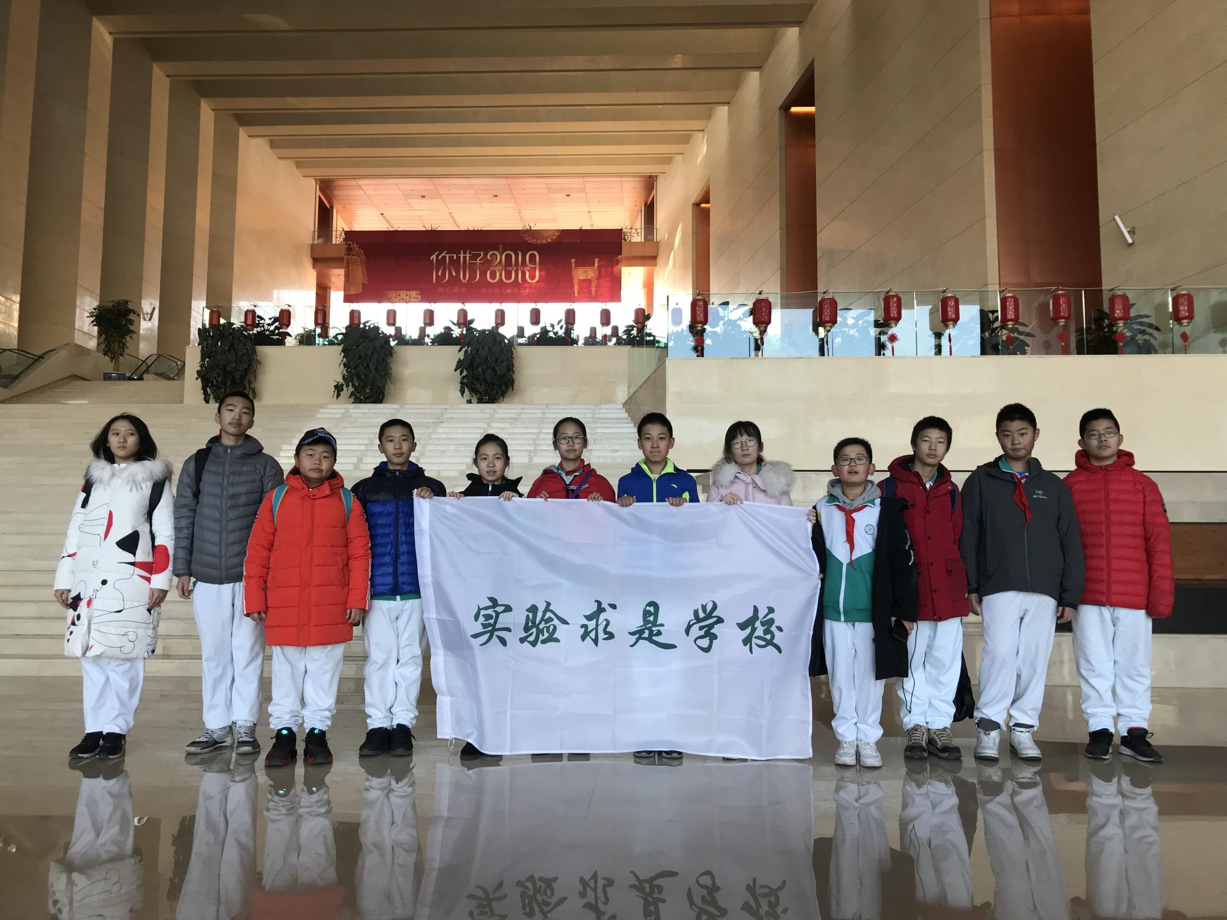 天津市河西区实验求是学校简介