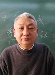 刘志恒,男,1956年生,大学本科,天津市书法家协会会员,2018年起到本