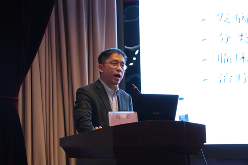 北京协和医院风湿免疫科赵岩教授作报告卫生部北京医院黄慈波教授作