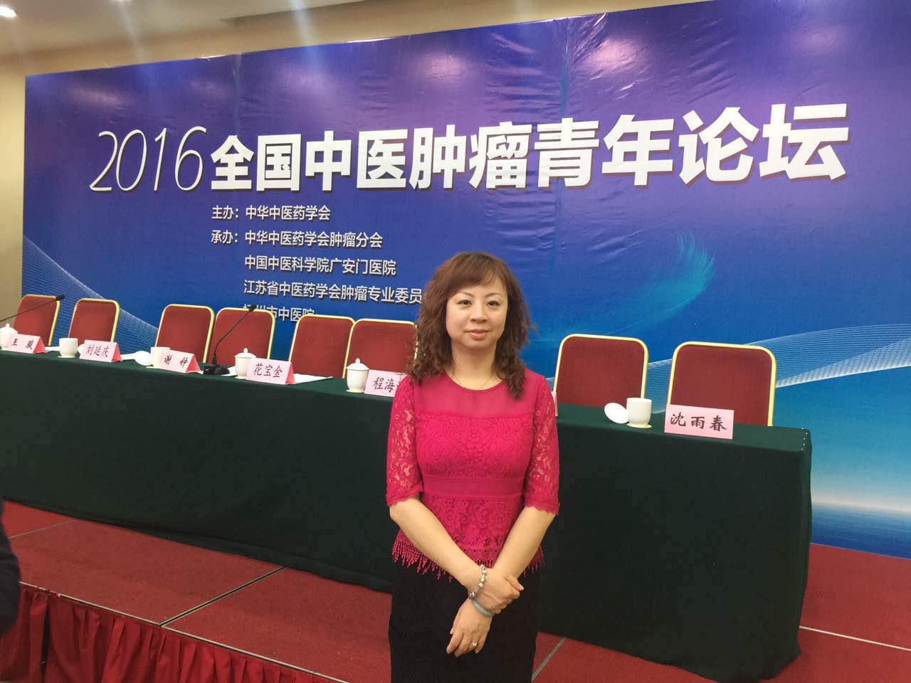 后备学科带头人李小江副主任后备学科带头人杨佩颖