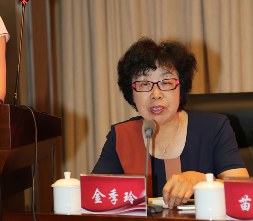 金季玲教授致开幕词