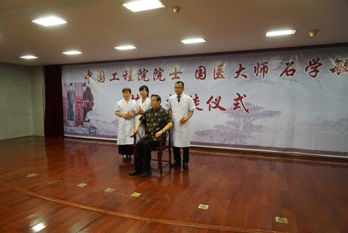 石学敏院士在桂收徒