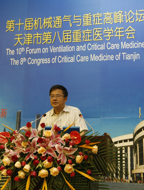 天津市第三中心医院 新闻聚焦 医院新闻  申长虹副