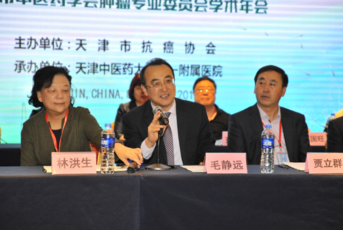 毛静远院长致辞