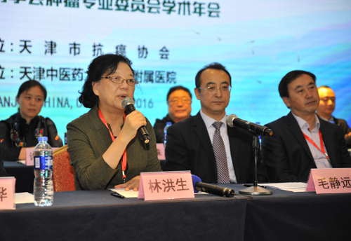 中国中医科学院广安门医院林洪生教授致辞