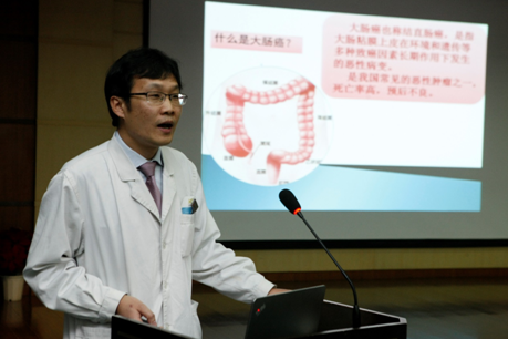 张自立医师则将"结直肠疾病预防和治疗"这种非常专业的知识分解为一个