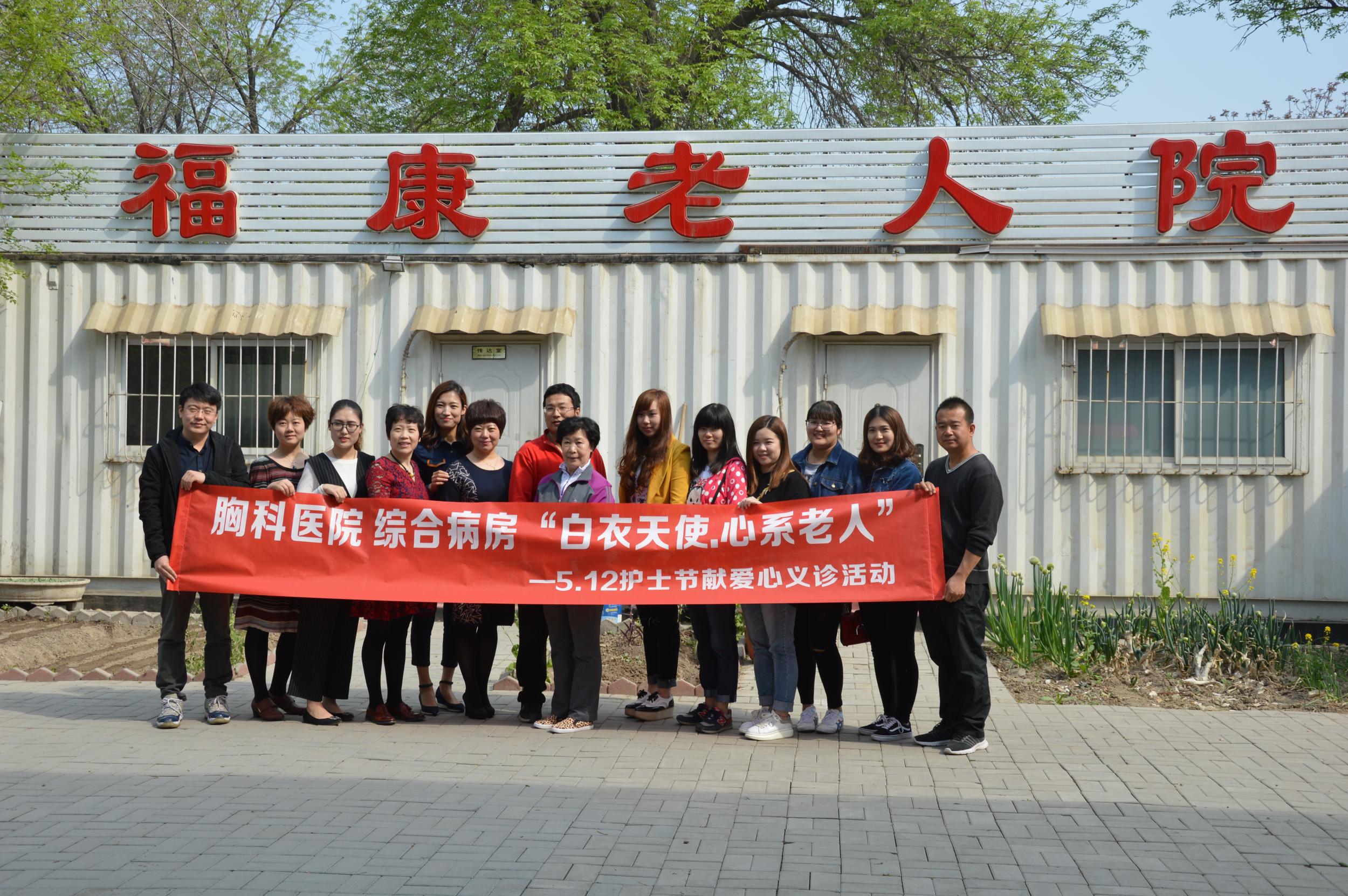 关于北京大学第三医院、护士全程协助陪同挂号号贩子联系方式各大科室全天的信息