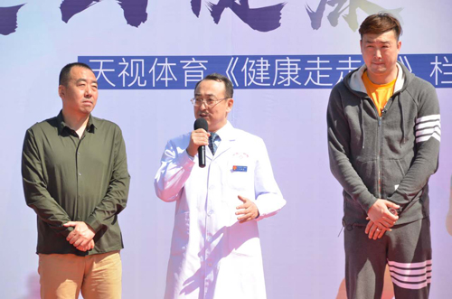 活动开幕式,天视体育频道张灏总监讲话第十三届全运会今年在天津举行
