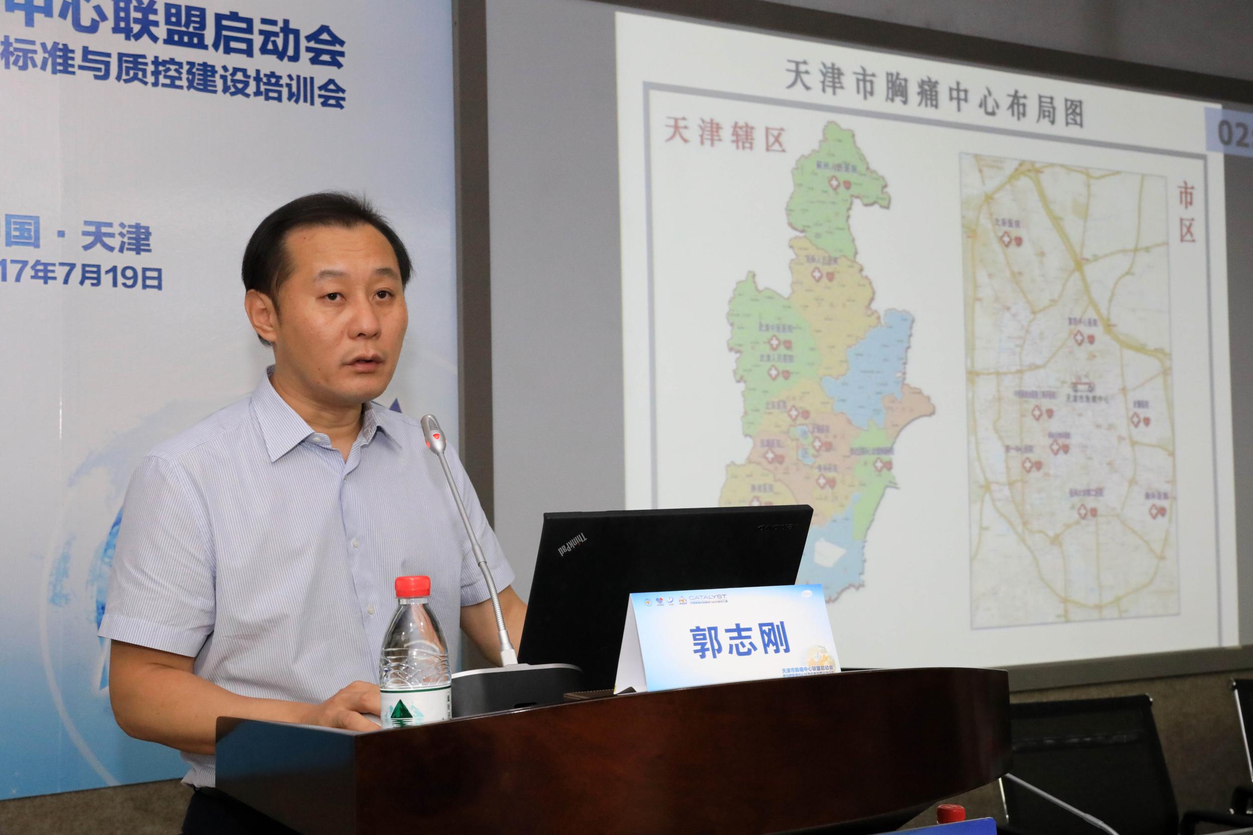 郭志刚院长作报告开幕式后,各方专家就胸痛中心的建设,管理工作开展