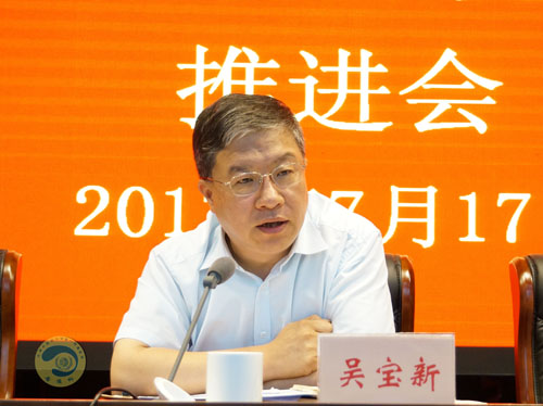 吴宝新书记讲话纪委李正全书记部署工作(党办)