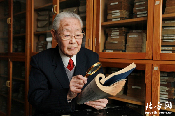 学术指导国医大师阮士怡