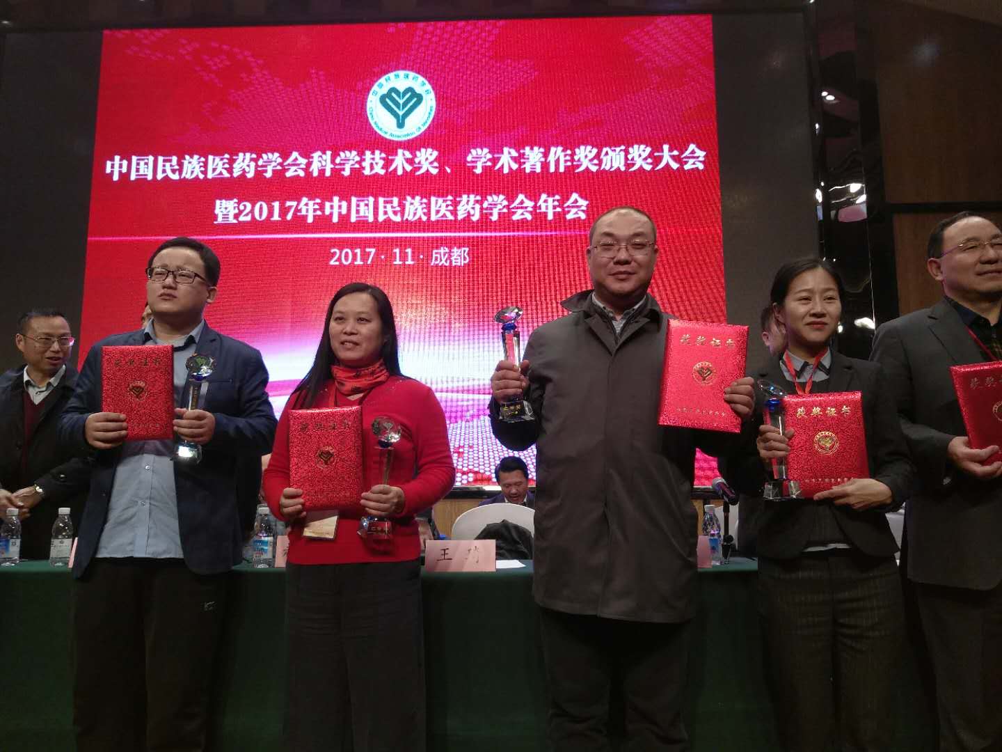 副主编谭涛代表团队(右三)领奖