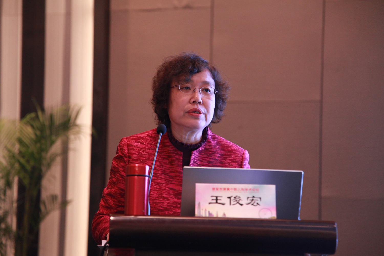 我院儿科承办首届京津冀中医儿科学术论坛