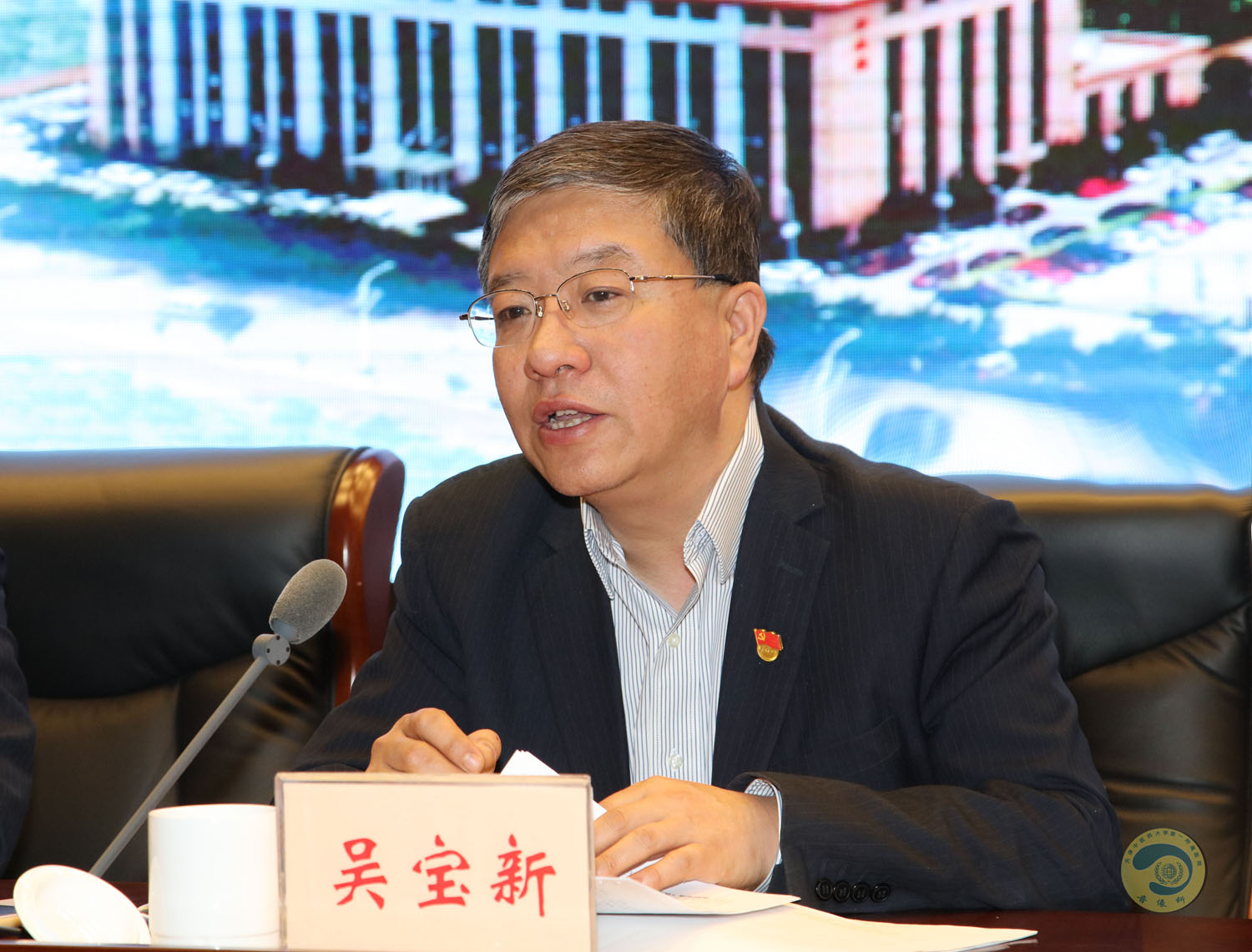 吴宝新书记讲话