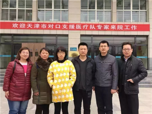 包含天津市大港医院黄牛挂号方便快捷的词条