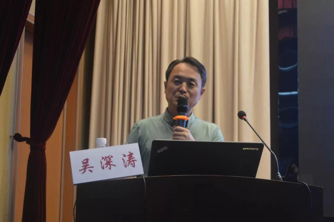 吴深涛主任致辞梁苹茂副主任主持会议会议现场