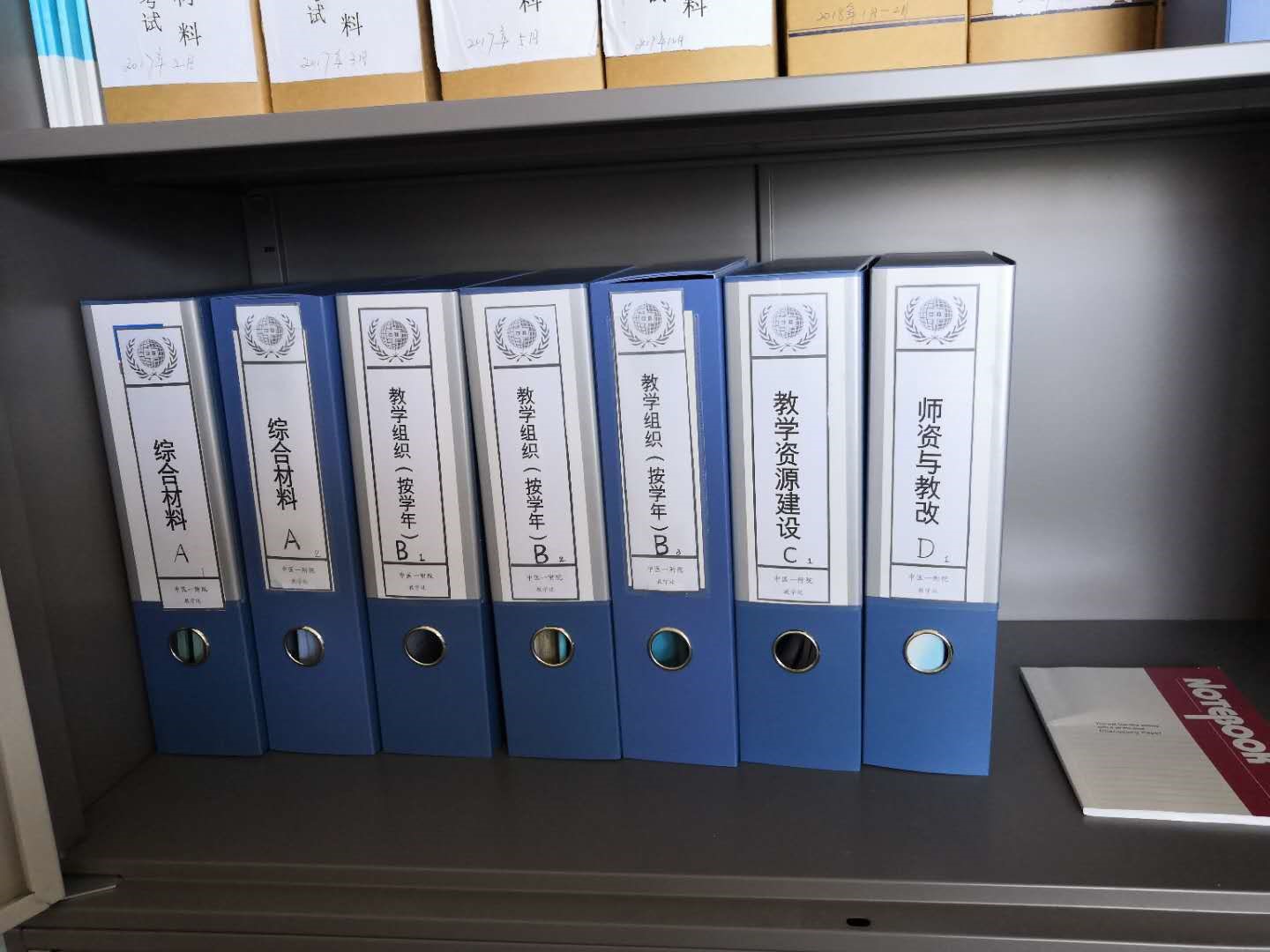 档案扫描：企业信息管理的新利器