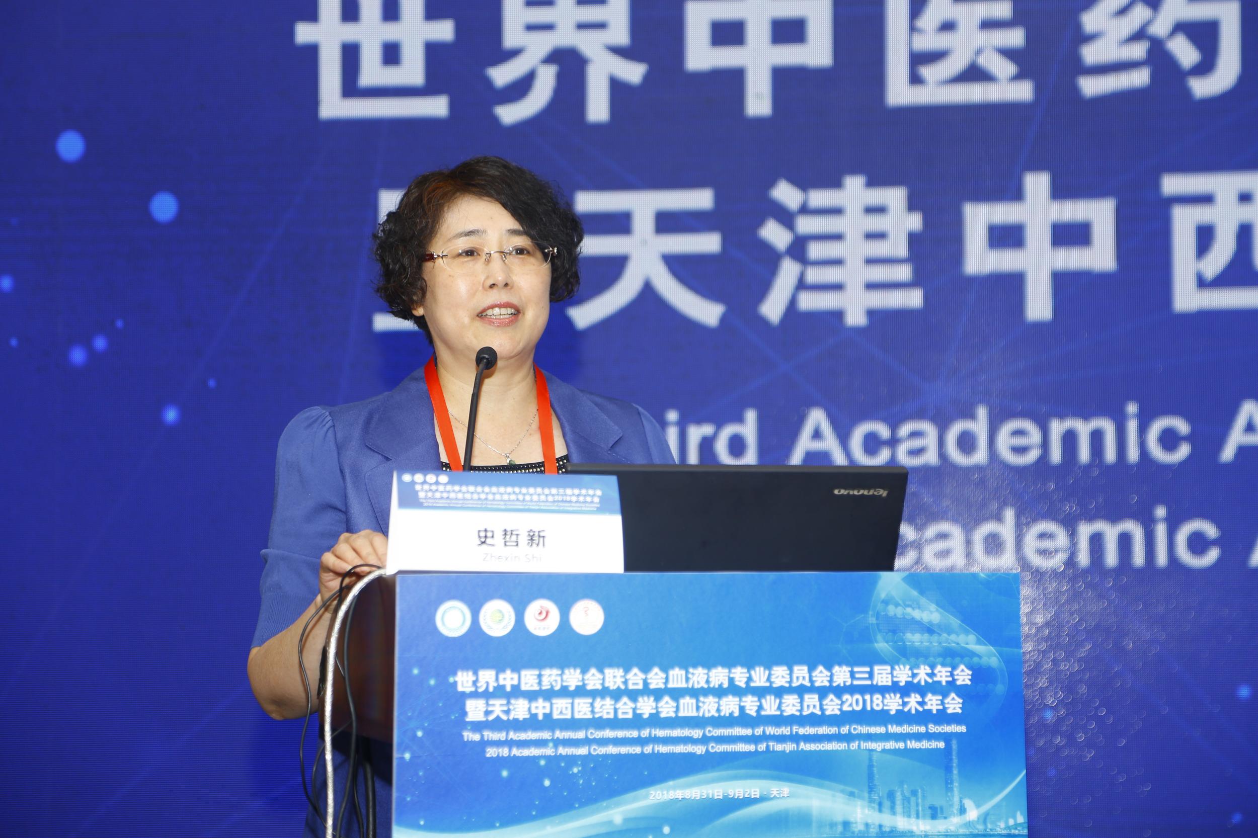 史哲新教授致开幕辞胡晓梅教授致开幕辞东京药科大学教授平野俊彦致辞